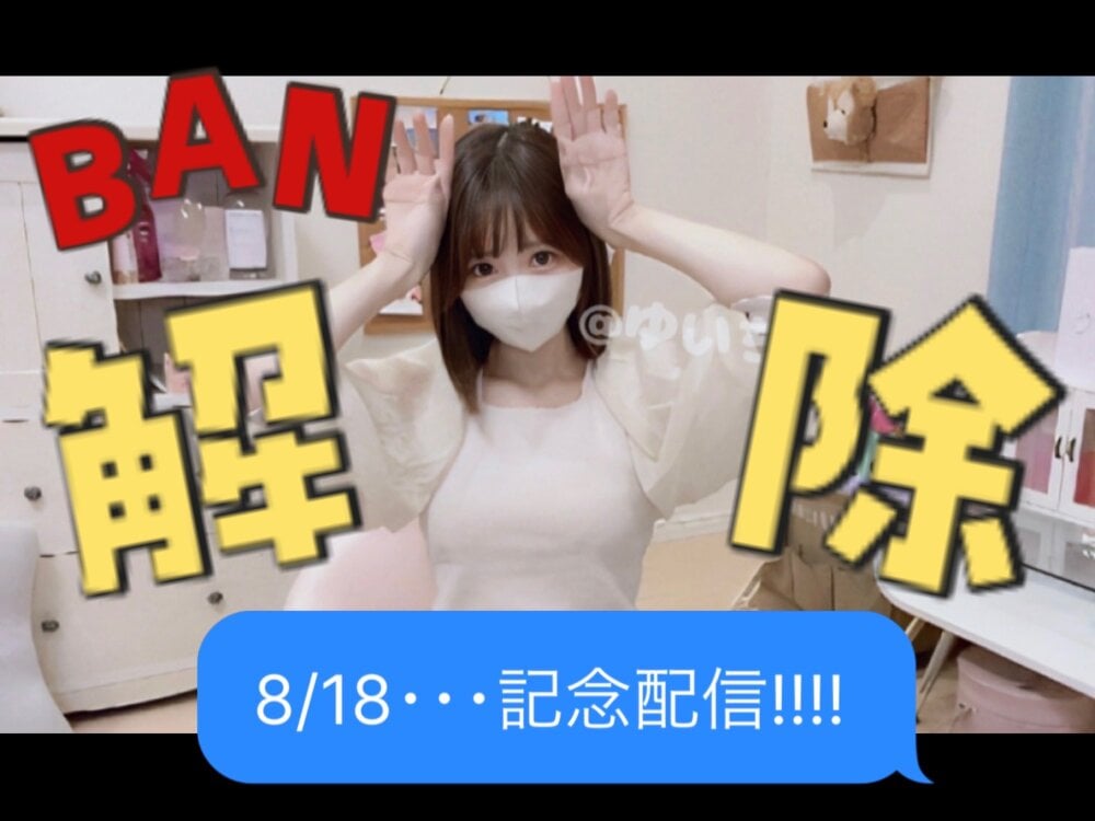 Yui-Ch