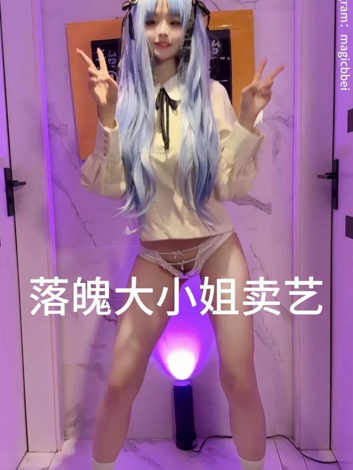 magicbbei