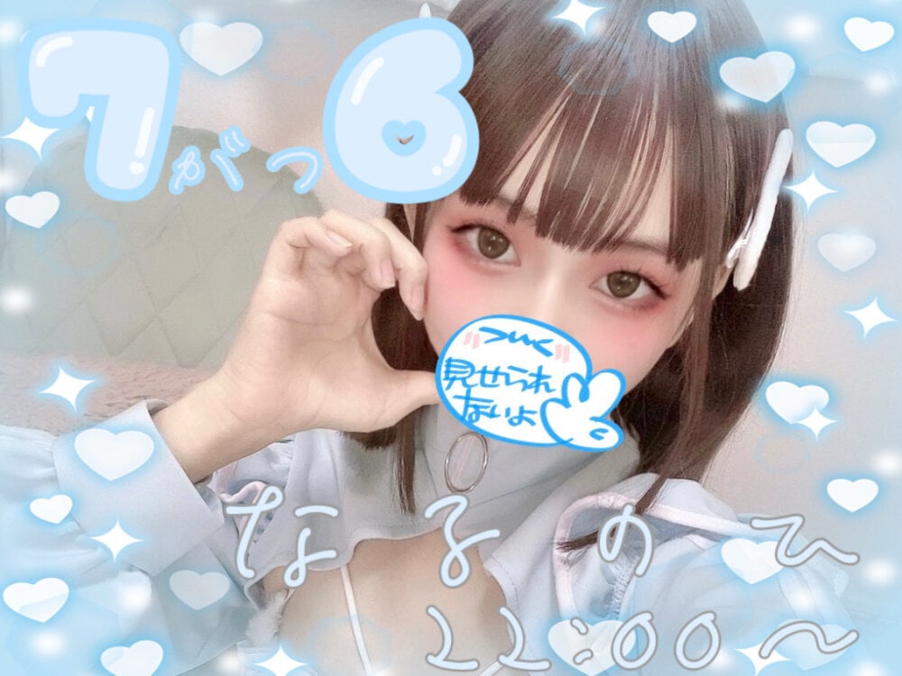 x-naru-x